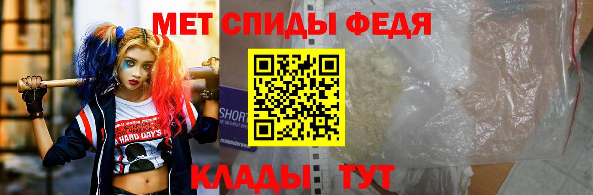 Феодосия  АМФ  АМФ  Вход с VPN  АМФЕТАМИН Premium 
