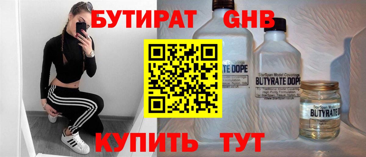 Кокаин  Вход с VPN  МАРИХУАНА  Феодосия  ГАШИШ  Меф кристаллы 