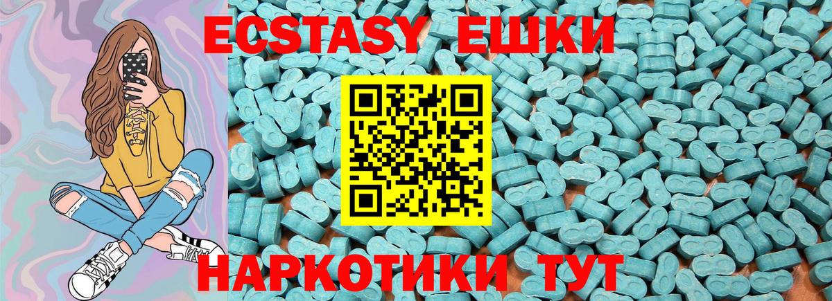   ССЫЛКА  Вход с VPN  Экстази Punisher  Феодосия  Ecstasy бентли 