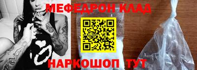 индика Моздок