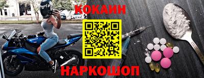 индика Моздок