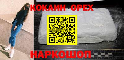 героин Можга