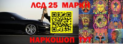 героин Можга