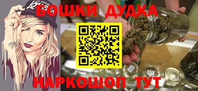 героин Можга