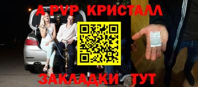 apvp Можайск