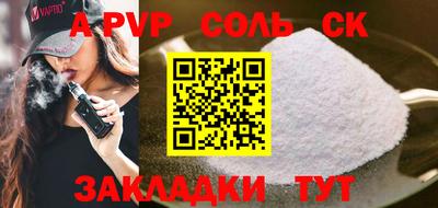 apvp Можайск