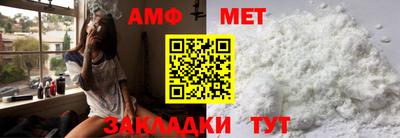 apvp Можайск