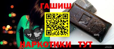 героин Можга