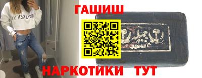 героин Можга