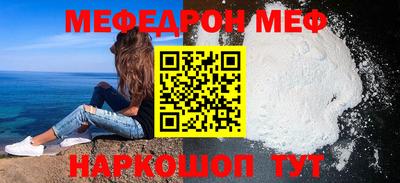индика Моздок