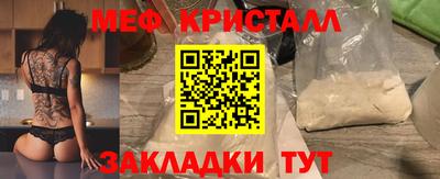 индика Моздок