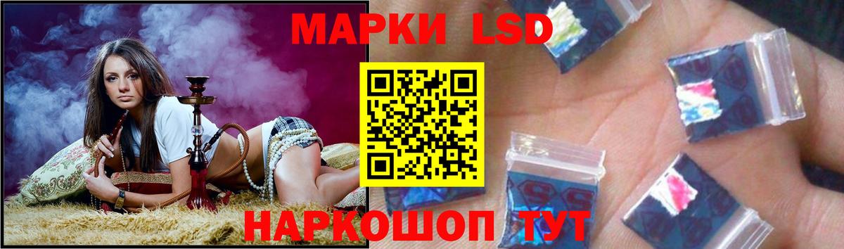 Феодосия  ЛСД экстази кислота  Лсд 25 экстази ecstasy  Вход с VPN 