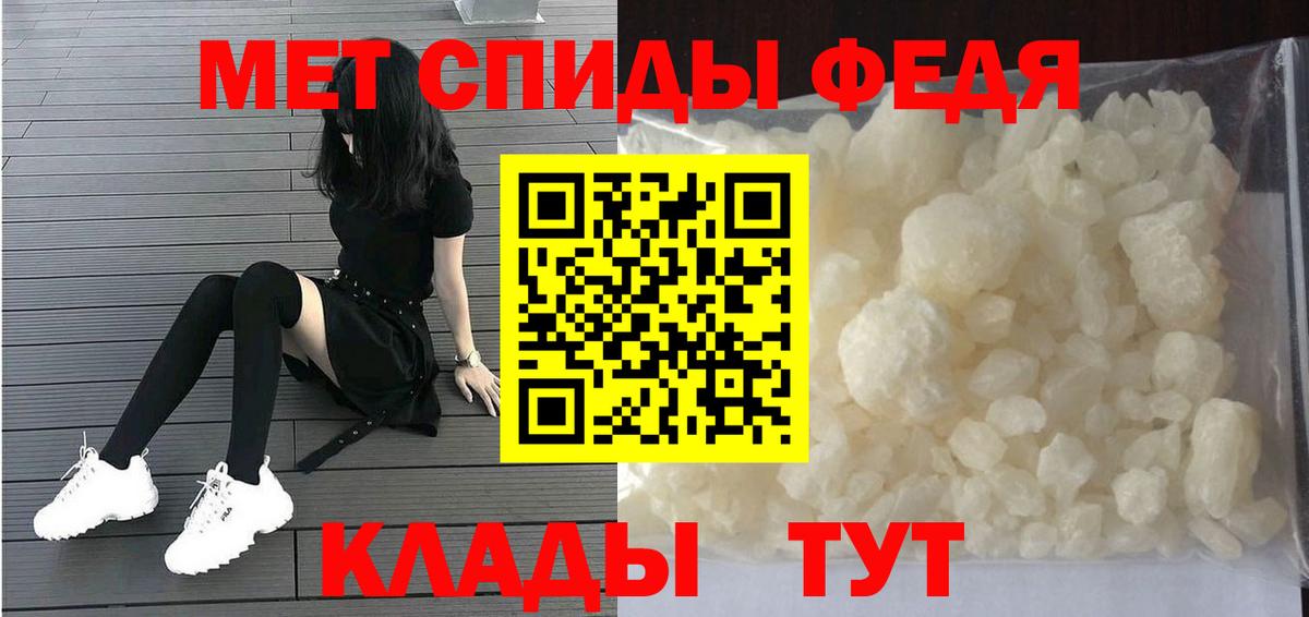 Первитин Декстрометамфетамин 99.9% Феодосия
