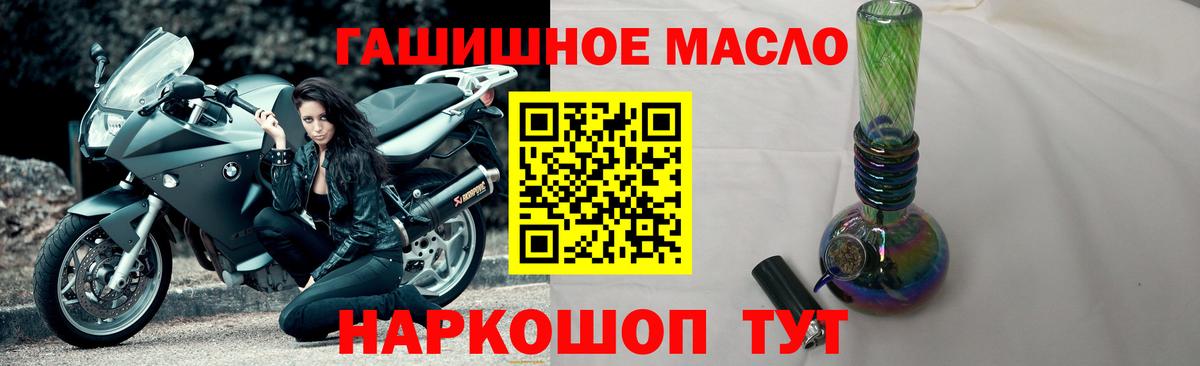ТГК вейп с тгк Феодосия