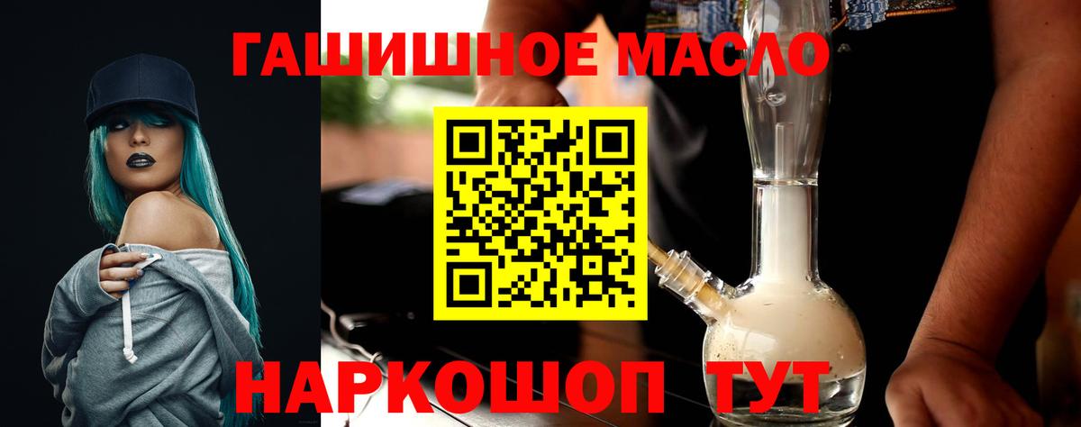 Дистиллят ТГК концентрат  магазин продажи наркотиков  Феодосия  Вход с VPN 